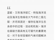 【ESG动态】苏州天脉（301626.SZ）获华证指数ESG最新评级BB，行业排名第215