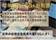 【ESG动态】奥尼电子（301189.SZ）获华证指数ESG最新评级CCC，行业排名第49