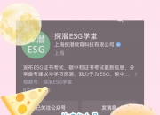 【ESG动态】欢瑞世纪（000892.SZ）获华证指数ESG最新评级C，行业排名第22