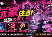 米哈游旗舰产品前技术负责人创业获库洛科技投资；《异环》1.1版本上线，海外收入创新高｜游戏早参