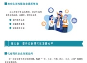 解码省级“十五五”规划纲要丨差异化布局 AI发展“一盘棋”初具雏形