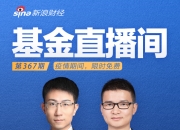 招商证券：获准非公开发行不超过300亿元公司债券