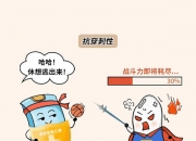 【ESG动态】迪阿股份（301177.SZ）获华证指数ESG最新评级AA，行业排名第1