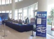 中国以人为本的人工智能发展惠及海外