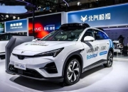 天合光能SNEC携多成果亮相，TOPCon3.0竞争力升级，叠层组件功率突破907W