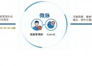 百年人寿连续三年未披露年报，84亿关联交易“悬顶”风险难解
