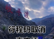 人保服务,拥有“如意行”驾乘险，出行更顺畅！_2026年安防产业发展现状、竞争格局及未来趋势深度解析