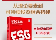 【ESG动态】金天钛业（688750.SH）获华证指数ESG最新评级B，行业排名第129