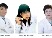 ST万邦：石杉碱甲控释片Ⅱ、Ⅲ期临床试验完成200例受试者入组