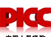 人保伴您前行,拥有“如意行”驾乘险，出行更顺畅！_2026中国娱乐新闻行业：从“流量为王”到“合规为王”