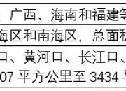 【ESG动态】茂化实华（000637.SZ）获华证指数ESG最新评级CC，行业排名第464