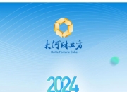 【ESG动态】九龙建业（00034.HK）获华证指数ESG最新评级BBB，行业排名第48