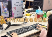 【ESG动态】新鸿基地产（00016.HK）获华证指数ESG最新评级A，行业排名第21