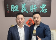官宣！刘晓艳，当选基金业协会兼职会长！