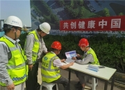 新质领航·筑就非凡丨中冶天工仁里保障性租赁住房项目举办企业开放日活动