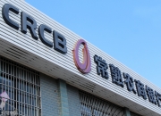 九丰能源：关于因利润分配调整可转换公司债券转股价格的公告
