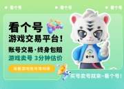 拥有“如意行”驾乘险，出行更顺畅！,人保有温度_2026-2030年车载电源行业：第三代半导体的投资红利