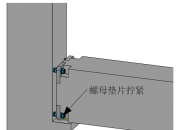新城市获得实用新型专利授权：“一种混凝土预埋件”