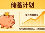 最新一期储蓄国债将于6月10日发售