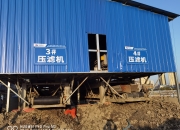 中原环保获得实用新型专利授权：“一种污泥深度脱水预处理用原位过氧化氢发生器”