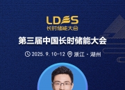 6月9日宿迁联盛涨停：储能概念热股