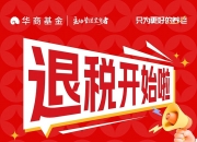 新一期储蓄国债明起发售 个人养老金账户首度可买入