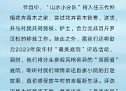 珠海荔枝鲜到西安！格力荔枝冰箱万里大挑战收官