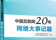 人保伴您前行,拥有“如意行”驾乘险，出行更顺畅！_2026-2030年中国低轨卫星互联网行业发展深度调研及投资前景研判