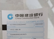 建设银行获得发明专利授权：“跨数据库查询方法、装置、设备、介质和计算机程序产品”
