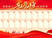 重庆港龙虎榜数据（6月9日）