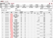 工商银行获得发明专利授权：“打印位置获取方法、装置、设备、存储介质和程序产品”