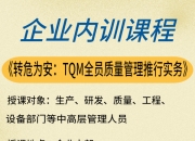 二连板中晶科技：公司正在筹划股权激励事项