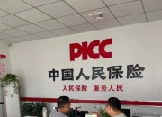 光刻胶行业现状与发展趋势深度分析(2026年)_人保伴您前行,人保护你周全