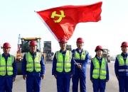 沧州交发集团成功发行10亿元公司债券