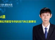 福田汽车获得实用新型专利授权：“分动器总成及车辆”