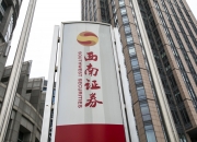 五洲交通被出具警示函，2025年三份财报信息不准确导致追溯调整