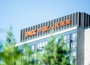 人保伴您前行,人保有温度_通用航空行业现状与发展趋势分析(2026年)