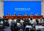 发改委最新发声！“不仅过于片面，而且完全错误”！