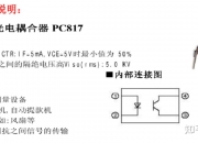 上海贝岭获得发明专利授权：“基准产生电路和电子设备”