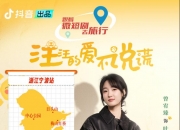 广电总局发布AI微短剧分类分层标准