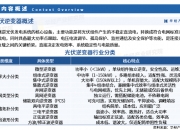 人保伴您前行,人保有温度_教育行业现状与发展趋势分析（2026年）