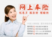 人保服务 ,人保车险   品牌优势——快速了解燃油汽车车险_2024年中国铁路建设行业的市场发展现状及投资风险分析