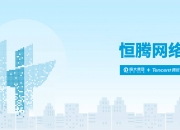 转型新方向？儒意影业柯久明入局福星股份