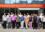 南矿集团：拟参与认购湖南军�M科技定向发行股票