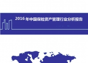 人保服务,人保有温度_2024年中国慢性病管理行业的市场发展现状及投资价值评估分析