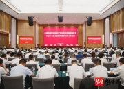 二十届三中全会权威辅导材料谈房地产发展新模式：有力有序推行商品房现房销售 提高保障性住房占比