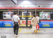 主力动向：7月24日特大单净流出79.84亿元