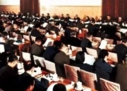 二十届三中全会权威辅导材料谈资本市场改革