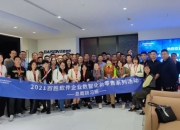 数智化时代，出版业如何拥抱新技术