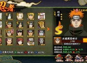 王宏志：截至2023年底中央企业资产总额达到86.6万亿元